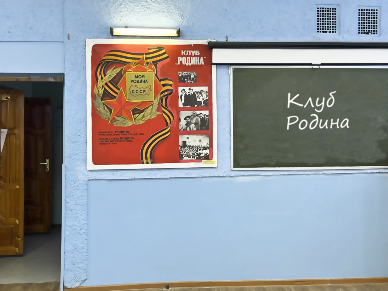 Отдаю тебе, Родина, руки свои, думы свои, сердце своё...,  только с тобой, Родина, счастье моё, радость моя, гордость моя.